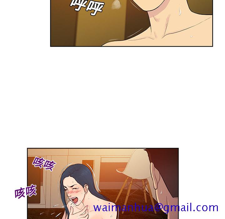 被女神环绕的男人[抖漫]韩漫全集-被女神环绕的男人-第 22 章无删减无遮挡章节图片 