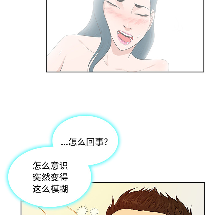 被女神环绕的男人[抖漫]韩漫全集-被女神环绕的男人-第 22 章无删减无遮挡章节图片 