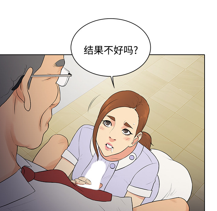 被女神环绕的男人[抖漫]韩漫全集-被女神环绕的男人-第 22 章无删减无遮挡章节图片 