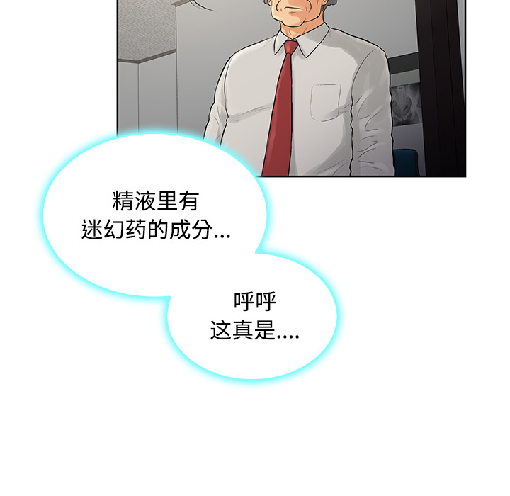 被女神环绕的男人[抖漫]韩漫全集-被女神环绕的男人-第 22 章无删减无遮挡章节图片 