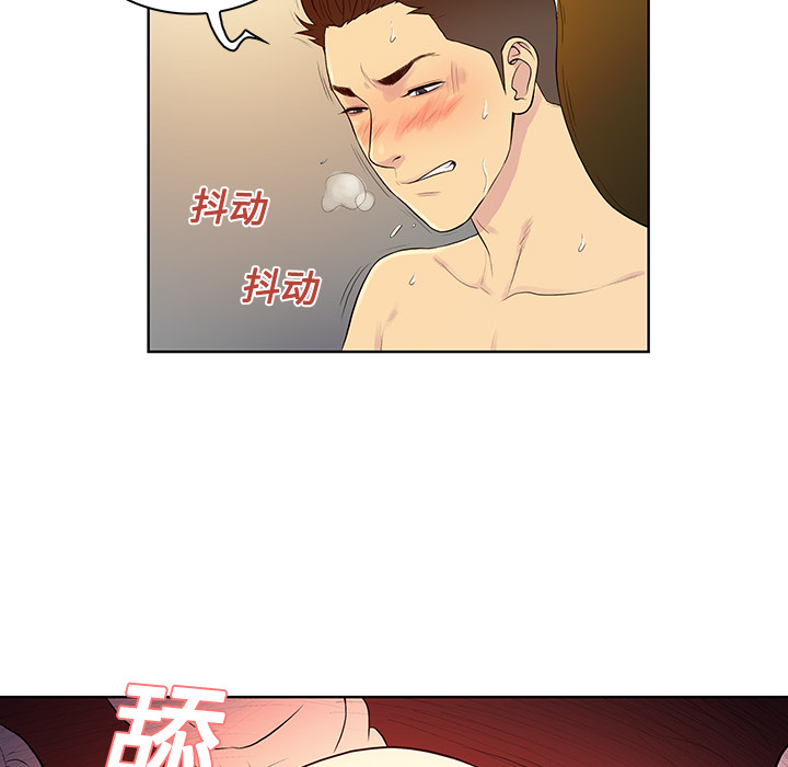 被女神环绕的男人[抖漫]韩漫全集-被女神环绕的男人-第 22 章无删减无遮挡章节图片 