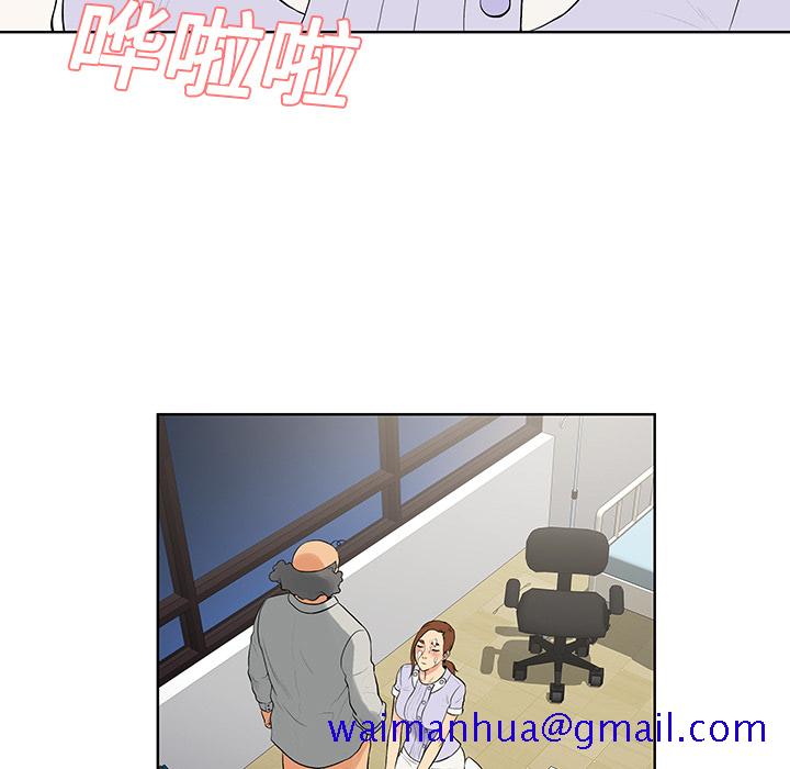 被女神环绕的男人[抖漫]韩漫全集-被女神环绕的男人-第 22 章无删减无遮挡章节图片 