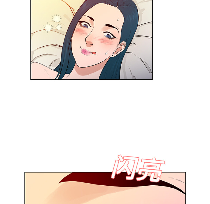 被女神环绕的男人[抖漫]韩漫全集-被女神环绕的男人-第 22 章无删减无遮挡章节图片 