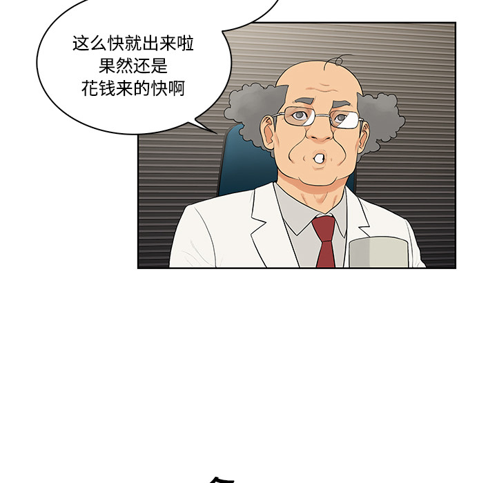 被女神环绕的男人[抖漫]韩漫全集-被女神环绕的男人-第 22 章无删减无遮挡章节图片 