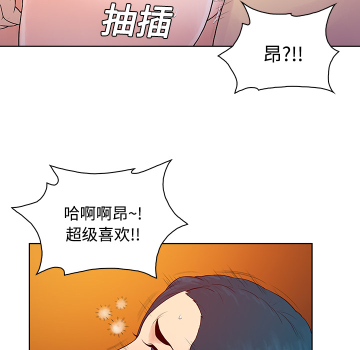 被女神环绕的男人[抖漫]韩漫全集-被女神环绕的男人-第 22 章无删减无遮挡章节图片 