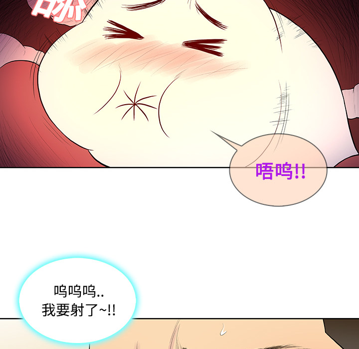 被女神环绕的男人[抖漫]韩漫全集-被女神环绕的男人-第 22 章无删减无遮挡章节图片 
