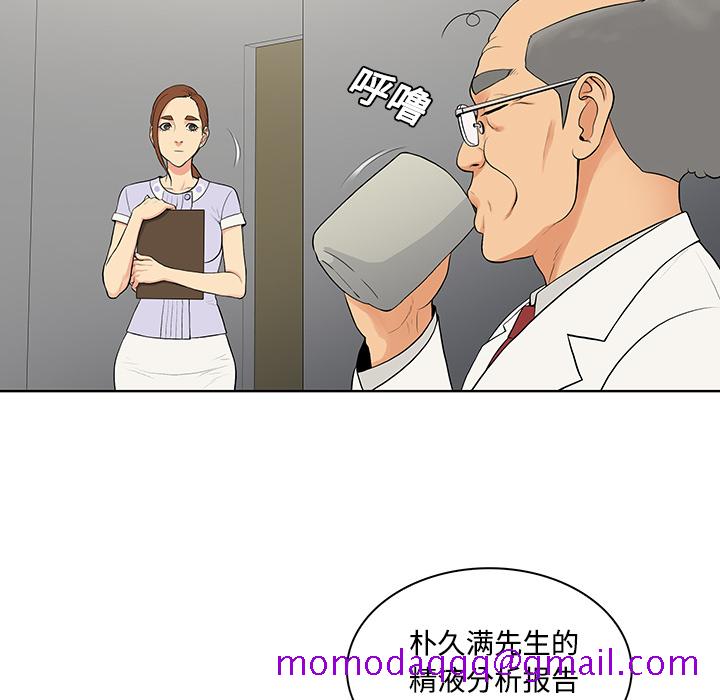 被女神环绕的男人[抖漫]韩漫全集-被女神环绕的男人-第 22 章无删减无遮挡章节图片 