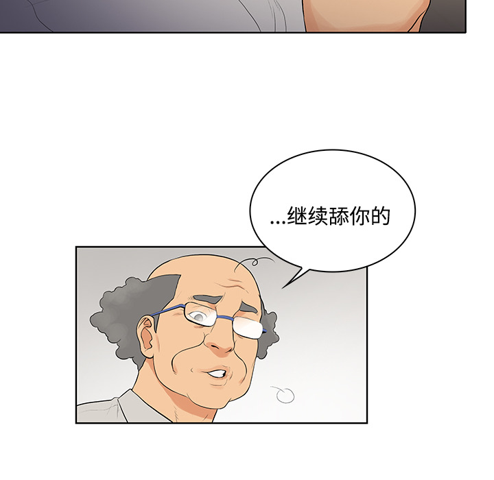 被女神环绕的男人[抖漫]韩漫全集-被女神环绕的男人-第 22 章无删减无遮挡章节图片 