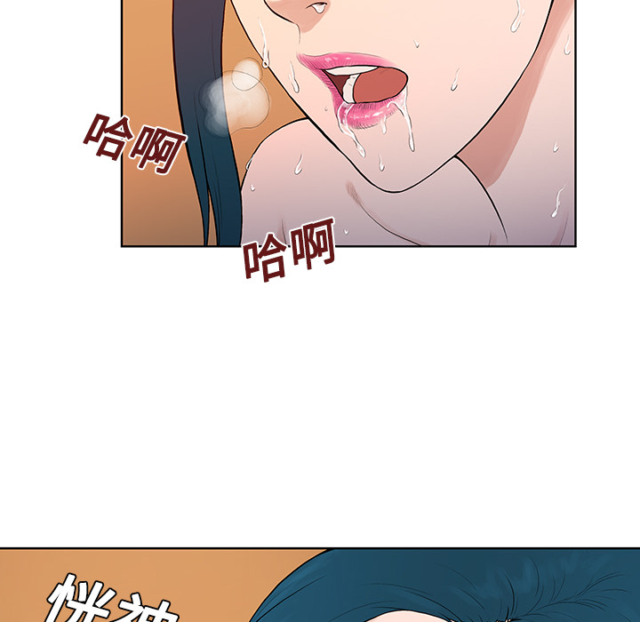 被女神环绕的男人[抖漫]韩漫全集-被女神环绕的男人-第 22 章无删减无遮挡章节图片 
