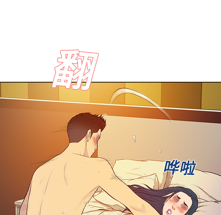 被女神环绕的男人[抖漫]韩漫全集-被女神环绕的男人-第 22 章无删减无遮挡章节图片 
