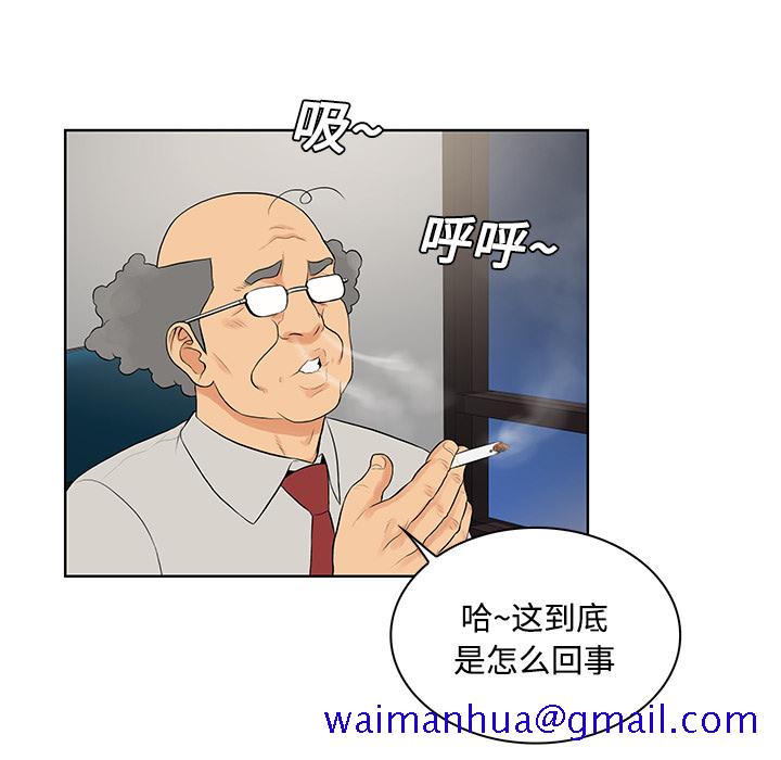 被女神环绕的男人[抖漫]韩漫全集-被女神环绕的男人-第 22 章无删减无遮挡章节图片 