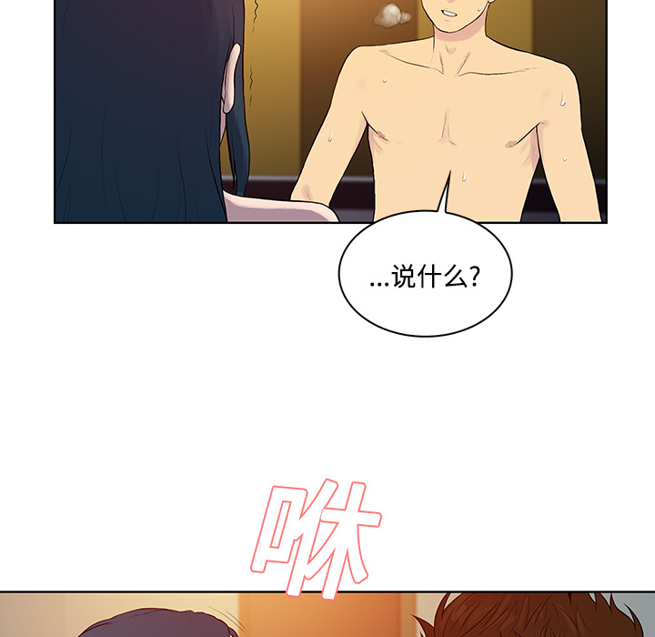 被女神环绕的男人[抖漫]韩漫全集-被女神环绕的男人-第 22 章无删减无遮挡章节图片 