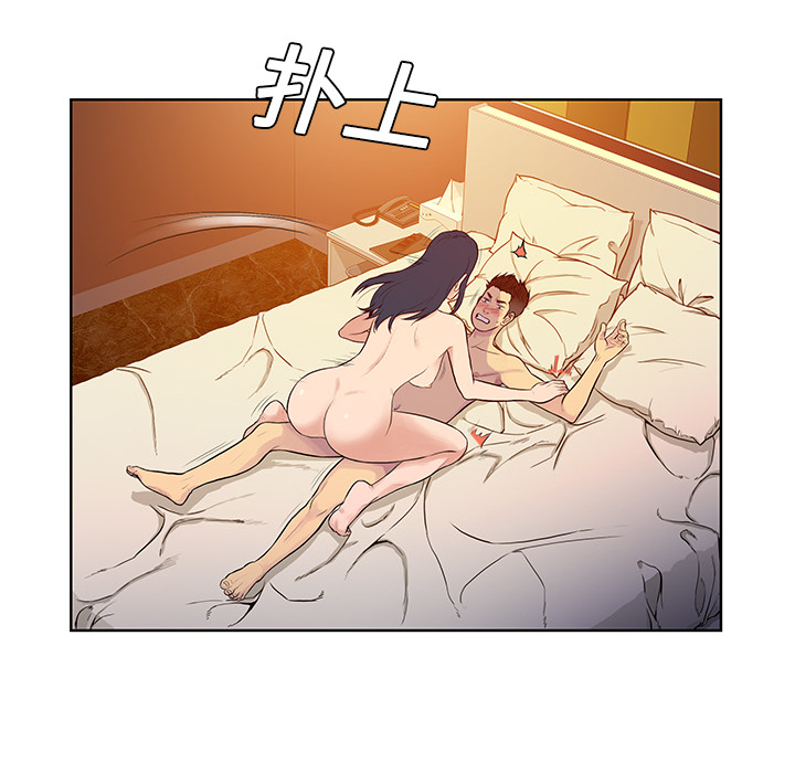 被女神环绕的男人[抖漫]韩漫全集-被女神环绕的男人-第 22 章无删减无遮挡章节图片 