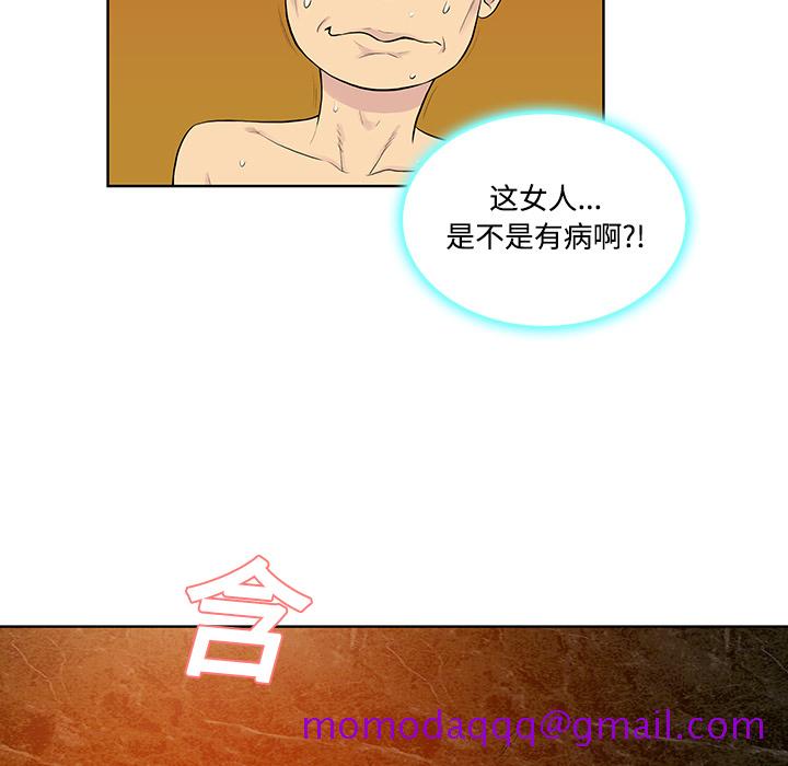 被女神环绕的男人[抖漫]韩漫全集-被女神环绕的男人-第 22 章无删减无遮挡章节图片 