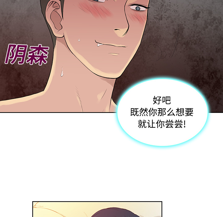 被女神环绕的男人[抖漫]韩漫全集-被女神环绕的男人-第 22 章无删减无遮挡章节图片 