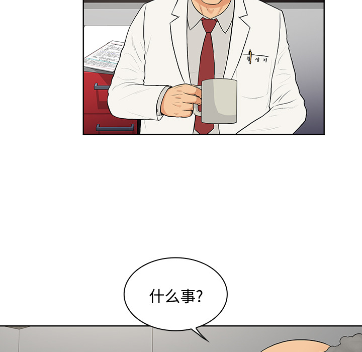 被女神环绕的男人[抖漫]韩漫全集-被女神环绕的男人-第 22 章无删减无遮挡章节图片 