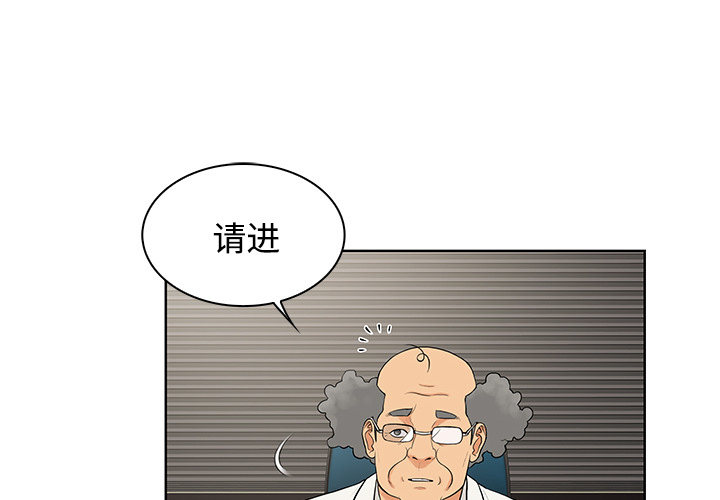 被女神环绕的男人[抖漫]韩漫全集-被女神环绕的男人-第 22 章无删减无遮挡章节图片 