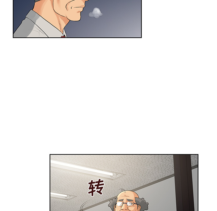 被女神环绕的男人[抖漫]韩漫全集-被女神环绕的男人-第 22 章无删减无遮挡章节图片 