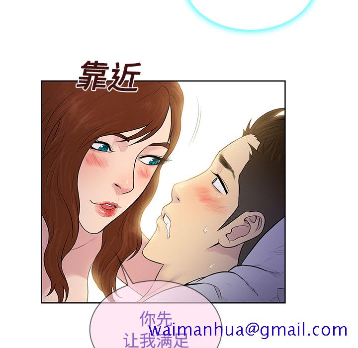 被女神环绕的男人[抖漫]韩漫全集-被女神环绕的男人-第 22 章无删减无遮挡章节图片 