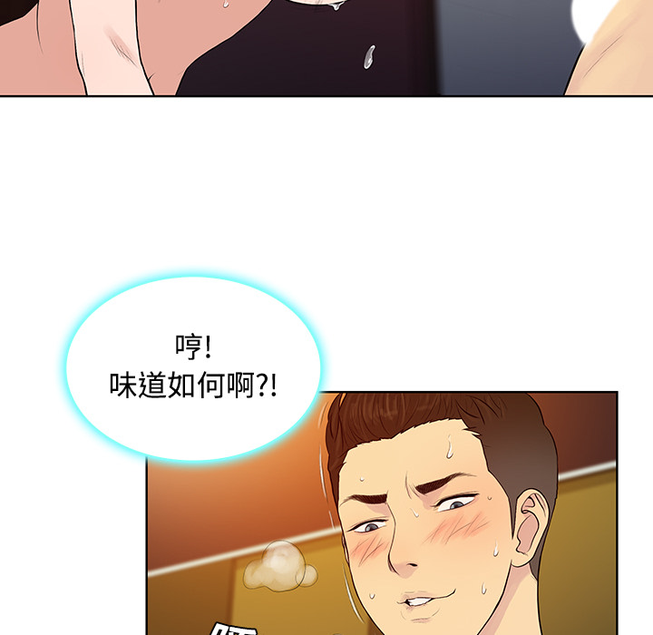 被女神环绕的男人[抖漫]韩漫全集-被女神环绕的男人-第 22 章无删减无遮挡章节图片 