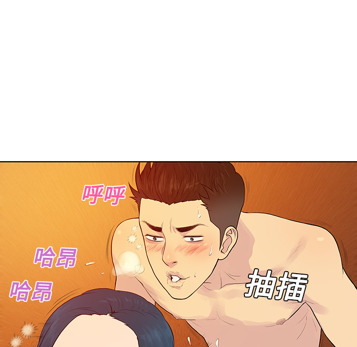 被女神环绕的男人[抖漫]韩漫全集-被女神环绕的男人-第 22 章无删减无遮挡章节图片 