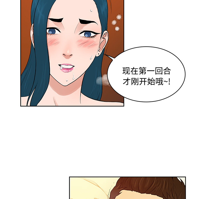 被女神环绕的男人[抖漫]韩漫全集-被女神环绕的男人-第 22 章无删减无遮挡章节图片 