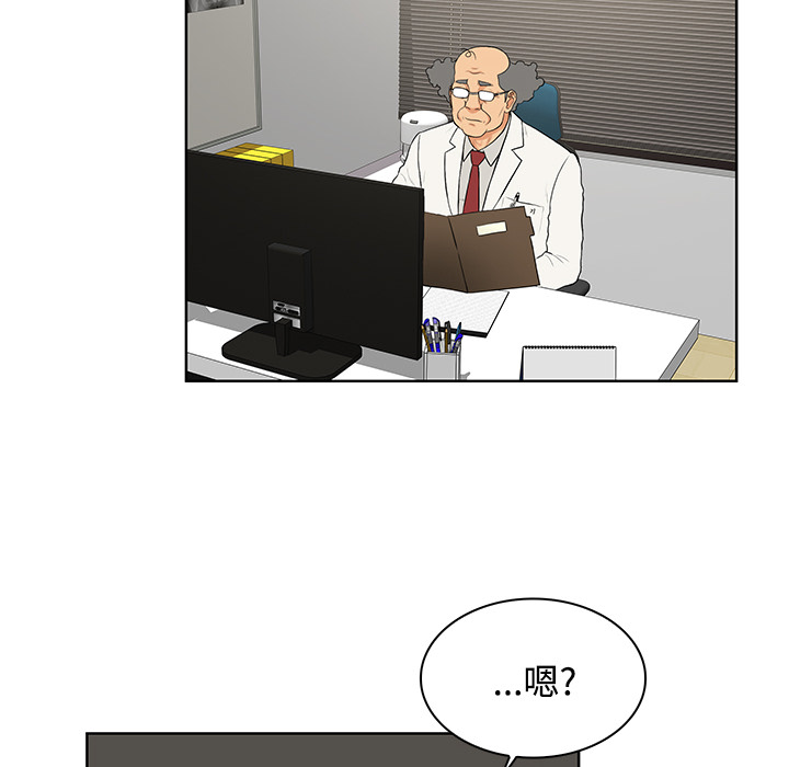 被女神环绕的男人[抖漫]韩漫全集-被女神环绕的男人-第 22 章无删减无遮挡章节图片 