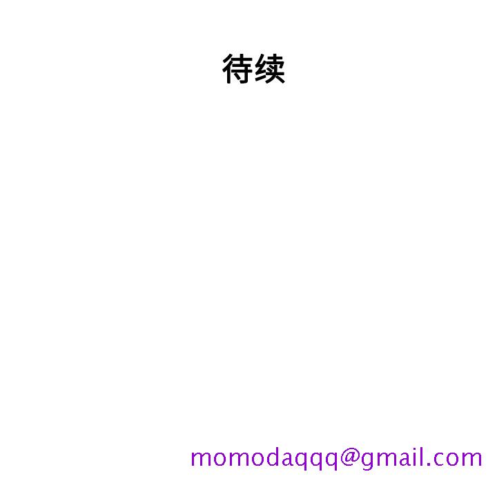 被女神环绕的男人[抖漫]韩漫全集-被女神环绕的男人-第 22 章无删减无遮挡章节图片 