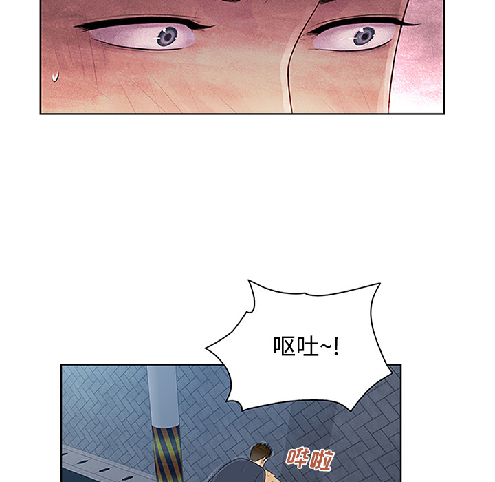 被女神环绕的男人[h漫]韩漫全集-被女神环绕的男人-第 23 章无删减无遮挡章节图片 