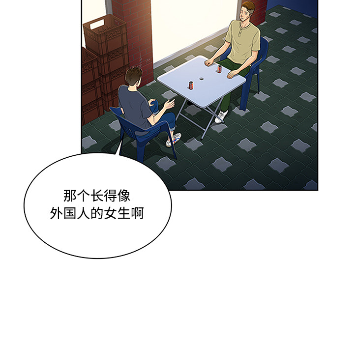 被女神环绕的男人[h漫]韩漫全集-被女神环绕的男人-第 23 章无删减无遮挡章节图片 