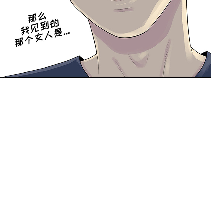 被女神环绕的男人[h漫]韩漫全集-被女神环绕的男人-第 23 章无删减无遮挡章节图片 