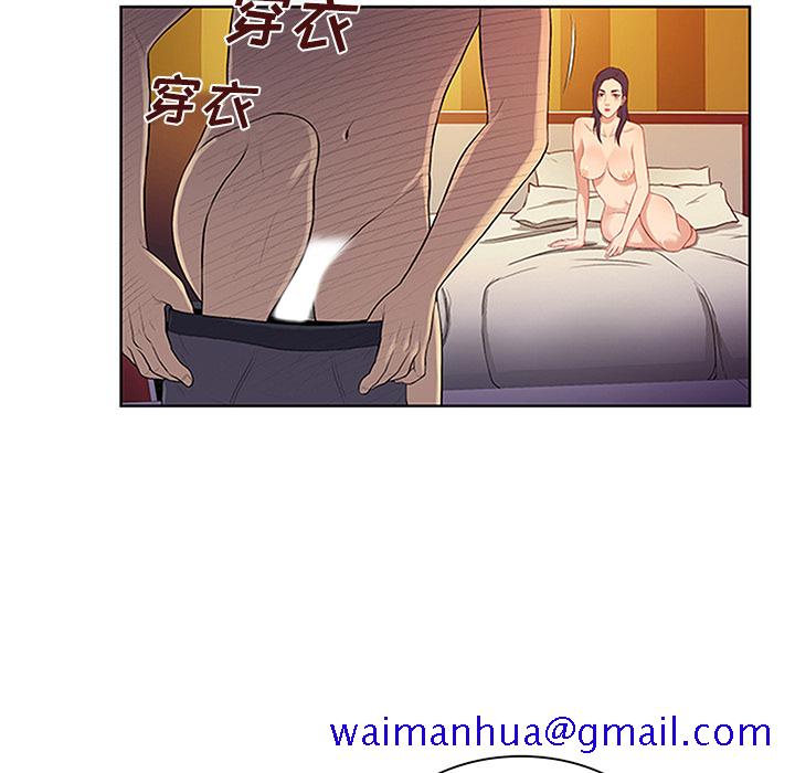 被女神环绕的男人[h漫]韩漫全集-被女神环绕的男人-第 23 章无删减无遮挡章节图片 