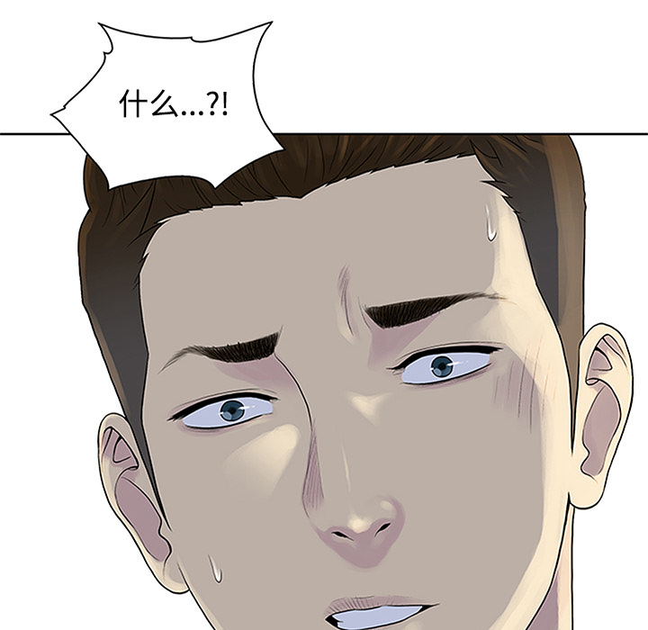 被女神环绕的男人[h漫]韩漫全集-被女神环绕的男人-第 23 章无删减无遮挡章节图片 