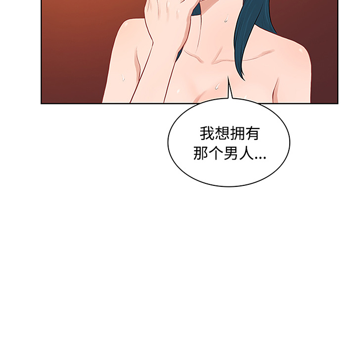 被女神环绕的男人[h漫]韩漫全集-被女神环绕的男人-第 23 章无删减无遮挡章节图片 