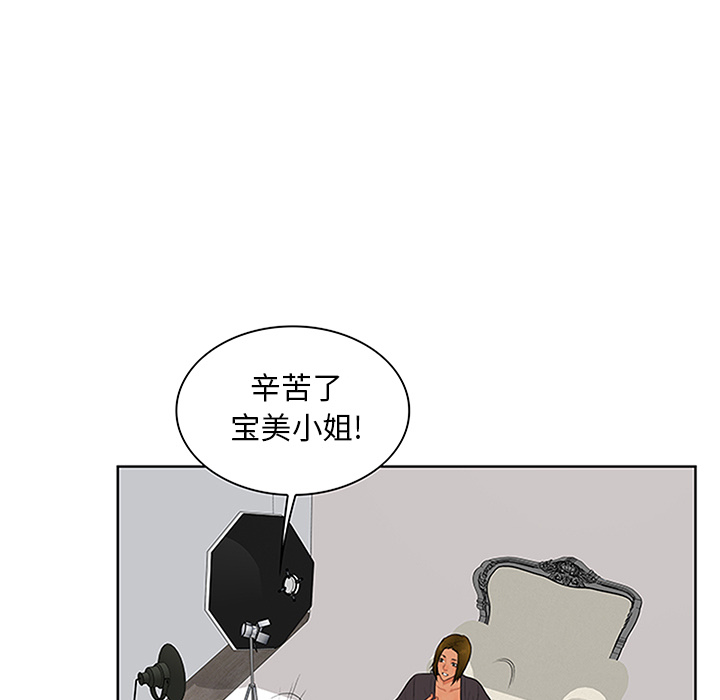 被女神环绕的男人[抖漫]韩漫全集-被女神环绕的男人-第 24 章无删减无遮挡章节图片 