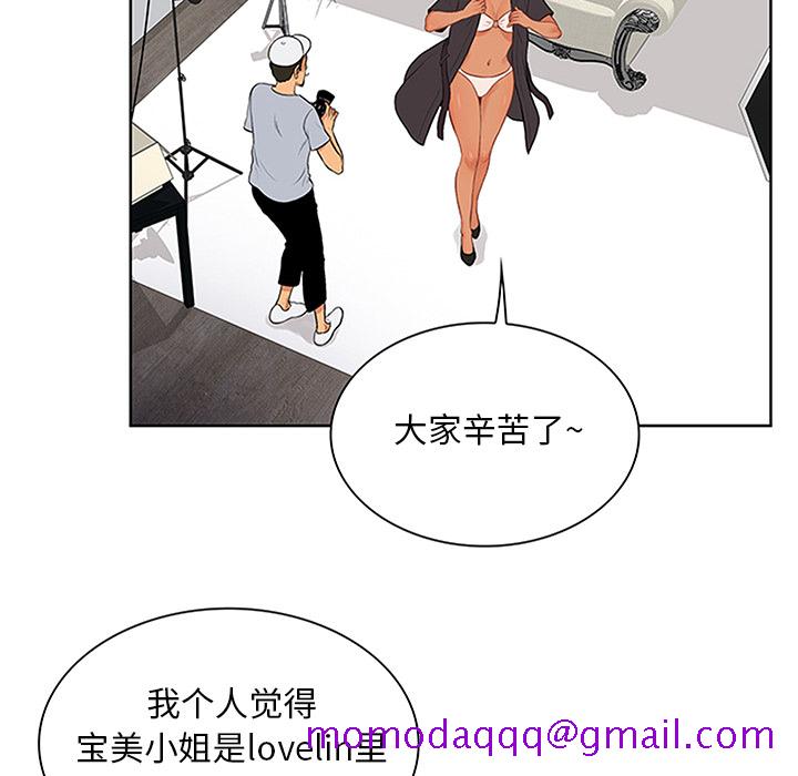 被女神环绕的男人[抖漫]韩漫全集-被女神环绕的男人-第 24 章无删减无遮挡章节图片 