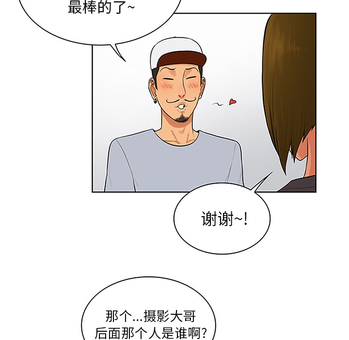 被女神环绕的男人[抖漫]韩漫全集-被女神环绕的男人-第 24 章无删减无遮挡章节图片 