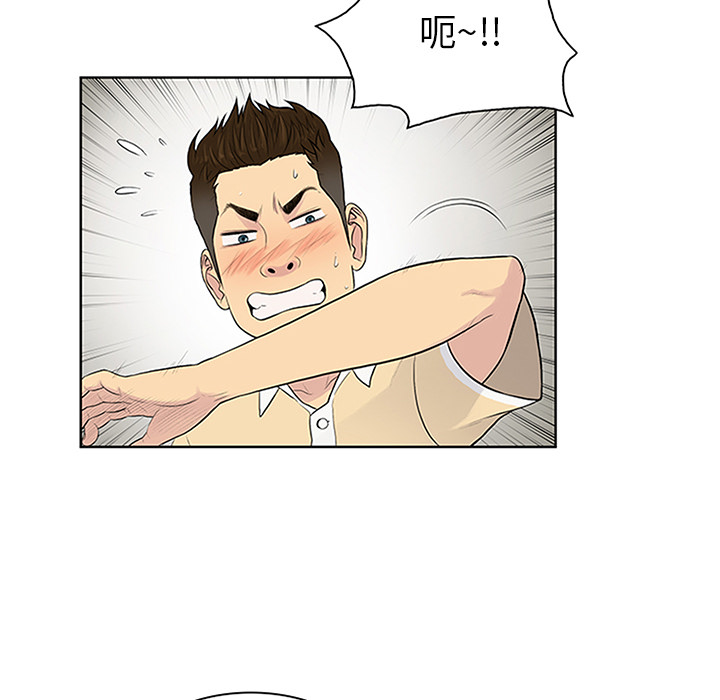 被女神环绕的男人[抖漫]韩漫全集-被女神环绕的男人-第 24 章无删减无遮挡章节图片 