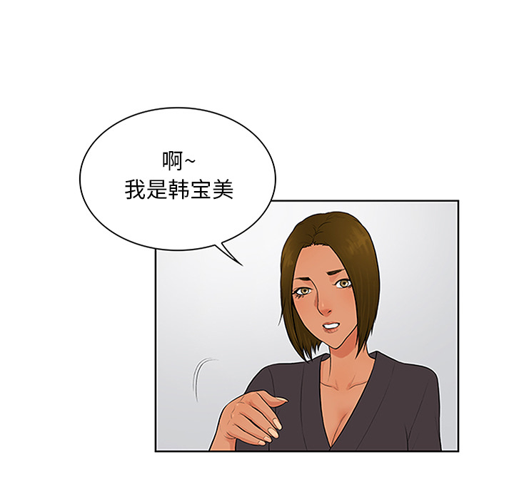 被女神环绕的男人[抖漫]韩漫全集-被女神环绕的男人-第 24 章无删减无遮挡章节图片 
