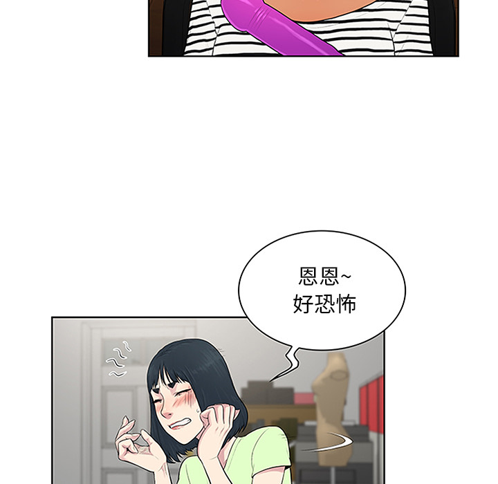 被女神环绕的男人[抖漫]韩漫全集-被女神环绕的男人-第 24 章无删减无遮挡章节图片 