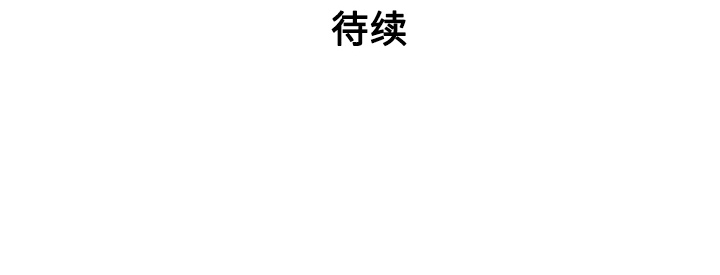 被女神环绕的男人[抖漫]韩漫全集-被女神环绕的男人-第 24 章无删减无遮挡章节图片 