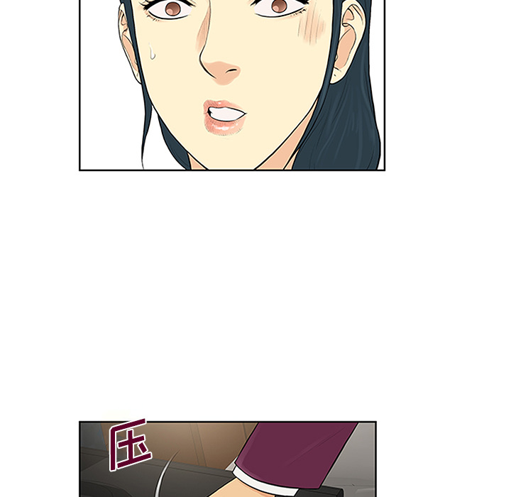 被女神环绕的男人[抖漫]韩漫全集-被女神环绕的男人-第 24 章无删减无遮挡章节图片 
