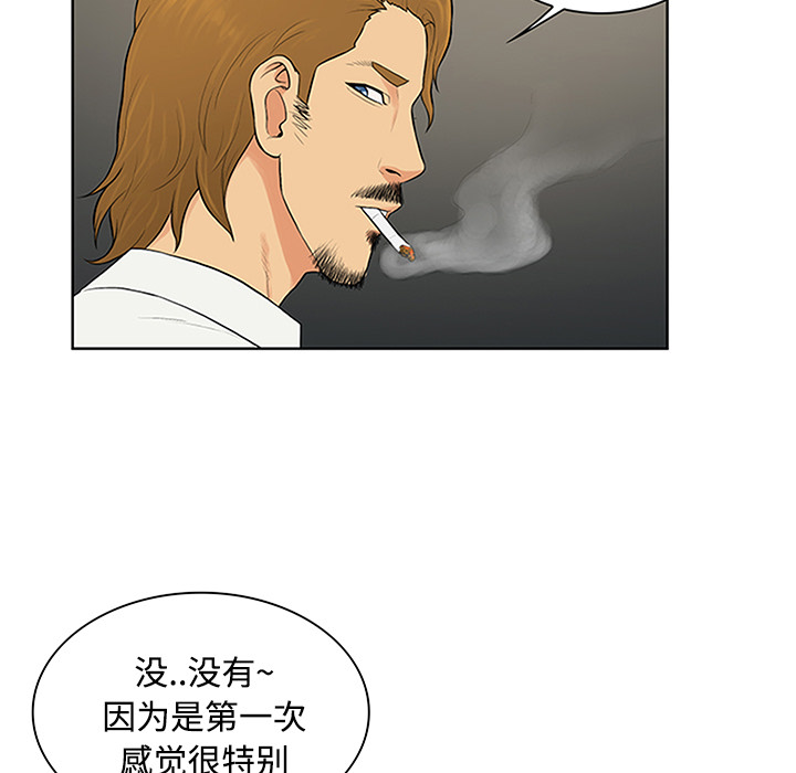 被女神环绕的男人[抖漫]韩漫全集-被女神环绕的男人-第 24 章无删减无遮挡章节图片 