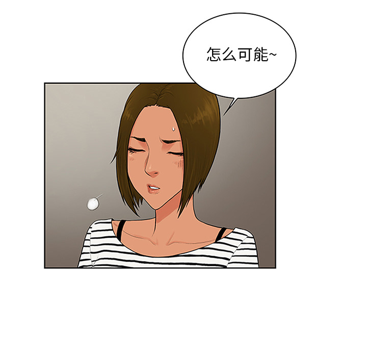 被女神环绕的男人[抖漫]韩漫全集-被女神环绕的男人-第 24 章无删减无遮挡章节图片 