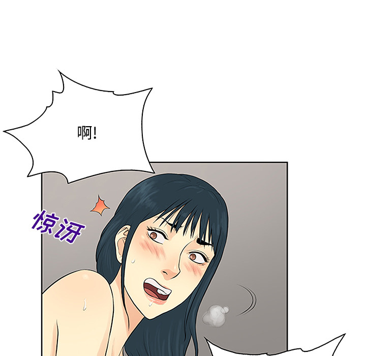 被女神环绕的男人[抖漫]韩漫全集-被女神环绕的男人-第 24 章无删减无遮挡章节图片 