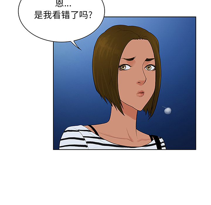 被女神环绕的男人[抖漫]韩漫全集-被女神环绕的男人-第 24 章无删减无遮挡章节图片 