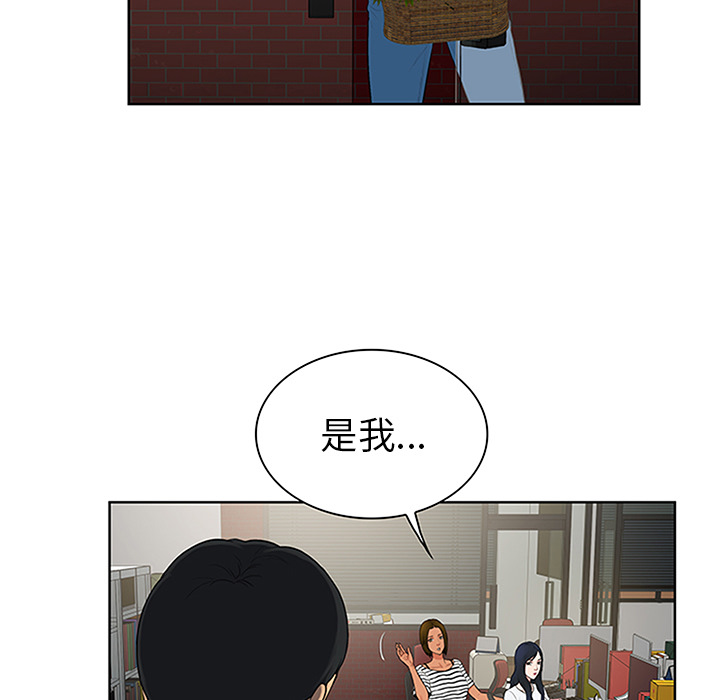 被女神环绕的男人[抖漫]韩漫全集-被女神环绕的男人-第 24 章无删减无遮挡章节图片 