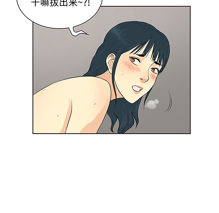被女神环绕的男人[抖漫]韩漫全集-被女神环绕的男人-第 24 章无删减无遮挡章节图片 
