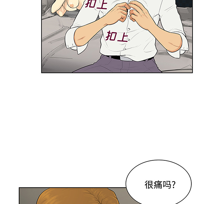 被女神环绕的男人[抖漫]韩漫全集-被女神环绕的男人-第 24 章无删减无遮挡章节图片 