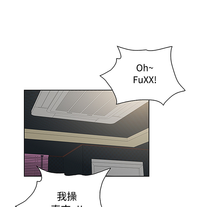 被女神环绕的男人[抖漫]韩漫全集-被女神环绕的男人-第 24 章无删减无遮挡章节图片 